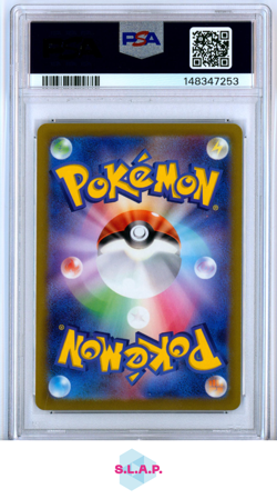 RADIANT EEVEE POKEMON GO JAPANESE 2022 055 PSA 10 - Image 2
