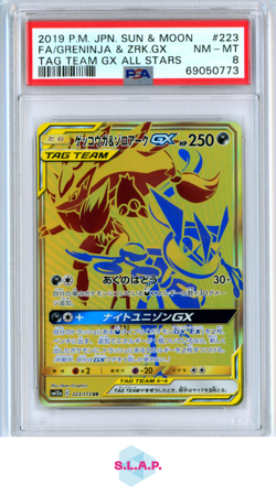 GRENINJA & ZOROARK GX POKEMON 223 2019 TAG TEAM GX ALL STARS FA JAPANESE PSA 8 - Image 1