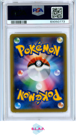 GRENINJA & ZOROARK GX POKEMON 223 2019 TAG TEAM GX ALL STARS FA JAPANESE PSA 8 - Image 2