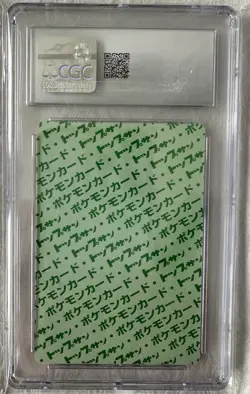 Pokemon CGC 10Gem Mint 1997 NINETALES Topsun Green Back Japanese Promo #038 - Image 2