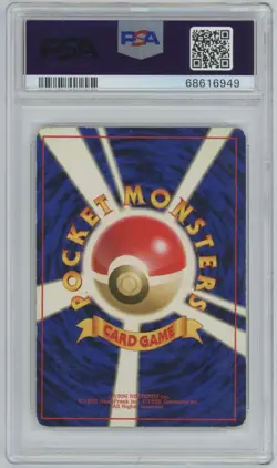 Pokemon Japanese Basic Base Set #3 - Venusaur Holo Rare - PSA 6 EX-Mint - Image 2