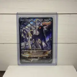 Pokemon TCG Umbreon V s8b Vmax Climax 244/184 CSR Japanese Full Art Holo Rare NM - Image 1
