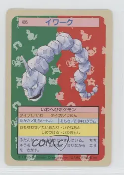 Onix Topsun Japanese Pokemon Green Back #095 1997 - Image 1