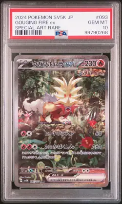 2024 POKEMON JPN SV5K-WILD FORCE SPECIAL ART RARE #093 GOUGING FIRE EX PSA 10 - Image 1
