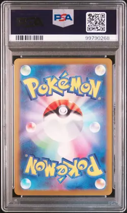 2024 POKEMON JPN SV5K-WILD FORCE SPECIAL ART RARE #093 GOUGING FIRE EX PSA 10 - Image 2