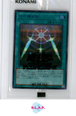 SWORDS OF REVEALING LIGHT YU-GI-OH! SBPR-JP008 JAPANESE KONAMI SEALED - Image 1