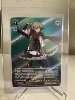 Weiss Schwarz OVERLORD The Sacred Kingdom OVL/SE51-19SP SP Neia - Image 1