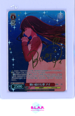 AI HOSHINO WEISS SCHWARZ OSK/S121-035SP SP 2025 OSHI NO KO VOL.2 - JAPANISCH - Image 1