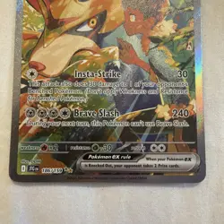 Pokemon TCG Journey Together Hop's Zacian EX Illustration Rare Card 186/159 - Image 3
