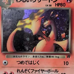 Pokemon Dark Charizard Card No. 006 Japanese Team Rocket Holo Rare Vintage 1997 - Image 2