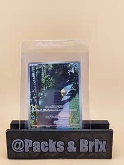 Psyduck 175/165 Sv2a: Pokemon Card 151 Holo (Japanese) Moderately Played (MP) - Image 1