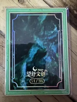 One Piece CCG Guyfu Zoro Metal Card - Roronoa Sword & Halo /36 - Image 2