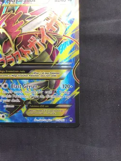 Pokemon Cards: Breakpoint Ultra Rare Full Art: Mega Gyarados EX 115/122 - Image 4
