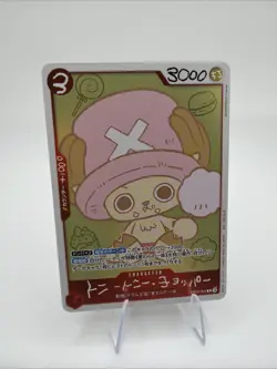 ONE PIECE CHOPPER’s 1 Japanese Comic EB02-003 Promo Card Only US SELLER - Image 1