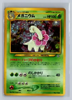 Meganium NO. 154 Holo Promo Neo Premium File 1 Japanese Pokemon TCG Card LP - Image 1