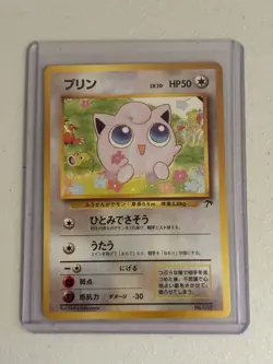 Pokemon Card - TCG: Jigglypuff - Southern Islands - No. 017 / 039 - NM - Image 1