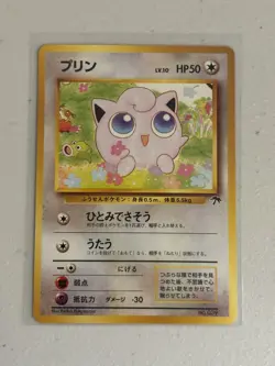 Pokemon Card - TCG: Jigglypuff - Southern Islands - No. 017 / 039 - NM - Image 3