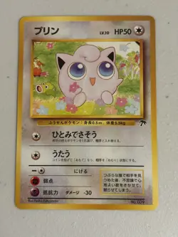 Pokemon Card - TCG: Jigglypuff - Southern Islands - No. 017 / 039 - NM - Image 5