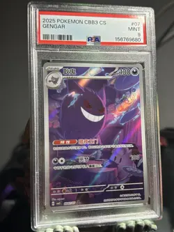 Pokemon TCG Gengar CBB3 CS 07/07 Chinese Holo PSA 9 Graded Card 2025 - Image 2