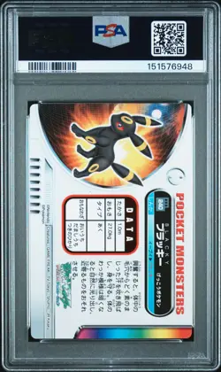 PSA 9 2026 CERT POP 7 UMBREON 2005 CARDDASS POKEMON ZUKAN CARD #240 - Image 2