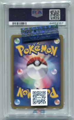 Suicune Pokemon 2002 Holo E2 Town on No Map 1st ED Japanese 031/092 PSA 10 - Image 2