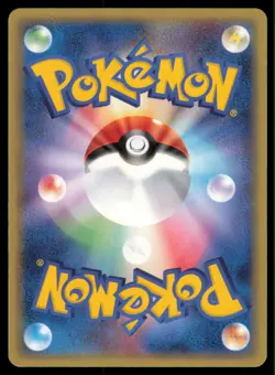 MISDREAVUS 042/086 EX MIRAGE FOREST POKEMON JAPANESE RARE NM - Image 3
