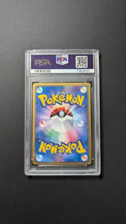 PSA 8 - 2002 Pokemon Japanese 1st Edition, Gyarados Holo - Mysterious Mountains - Image 2