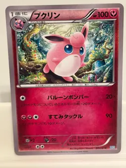 Wigglytuff 002 NEAR MINT Xerneas Half Deck 014 Pokemon Japanese - Image 2