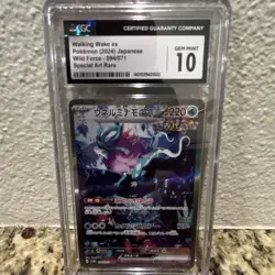 The Pokemon Company Walking Wake ex Special Art Rare Holo Japanese Sv5 - Image 1
