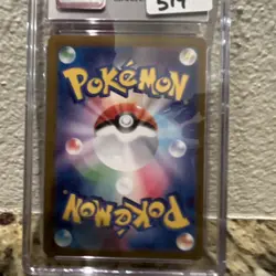 The Pokemon Company Walking Wake ex Special Art Rare Holo Japanese Sv5 - Image 3