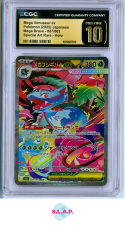 MEGA VENUSAUR EX POKEMON 087/063 2025 MEGA BRAVE HOLO JAPANESE CGC 10 PRISTINE - Image 1