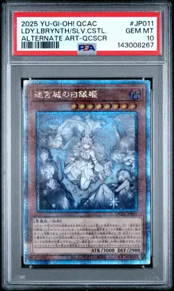 2025 #JP011 LADY LABRYNTH OF THE SILVER CASTLE PSA 10 - Image 1