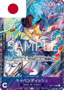 One Piece Card Game ! Cavendish EB01-012 (SR/Promo) - Japonais ! - Image 1