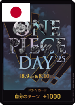One Piece Card Game ! DON!! (One Piece Day 25) - Japonais ! - Image 1