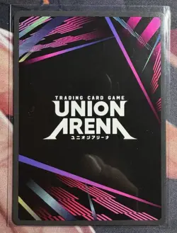Union Arena - Ken Kaneki (042) (SR) - UE18BT: Tokyo Ghoul - Image 2