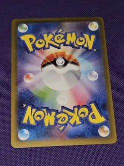 Snorlax 181/165 Sv2a: Pokemon Card 151 Holo (Japanese) - Image 2