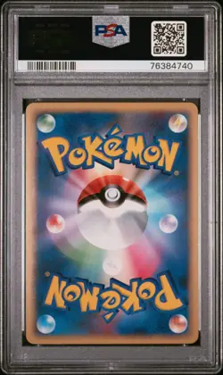 Pokemon Card PSA 9 GLACEON Holo Rare #161 Dawn Dash Japanese Diamond & Pearl - Image 2