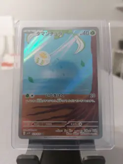 Tarountula AR 079/078 SV1V Violet EX Pokemon Card Japanese - Image 1