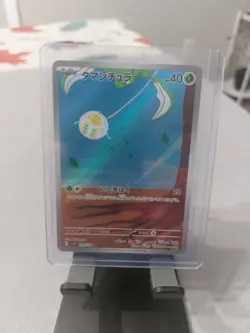 Tarountula AR 079/078 SV1V Violet EX Pokemon Card Japanese - Image 2