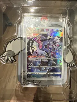 Pokemon Chinese (Charizard Card Frame Case Gift Box) Obstagoon CSMC Holo - Image 2