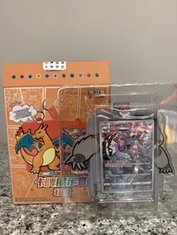 Pokemon Chinese (Charizard Card Frame Case Gift Box) Obstagoon CSMC Holo - Image 3