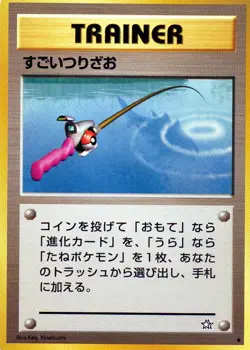 Pokemon Super Rod Trainer Card Japanese Neo Genesis Set - Image 1