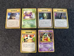 Pokemon TCG Gym Heroes Japanese 6-Card Lot banned bundle Unlimited 1996 - Image 1
