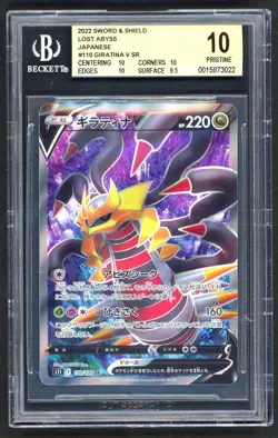 Pokemon Card - BGS 10 Giratina V 110/100 - JPN Lost Abyss - PRISTINE 10 - Image 1