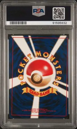PSA 4 Poliwhirl 38/102 Base Set Pokemon Card Miscut - Image 2