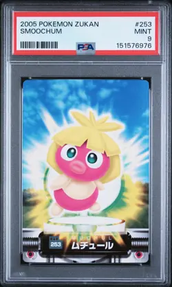 PSA 9 2026 CERT POP 2/ 1 HIGHER SMOOCHUM 2005 CARDDASS POKEMON ZUKAN CARD #253 - Image 1