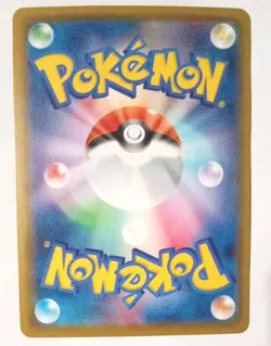 JAPANESE SURFING PIKACHU 25TH ANNIVERSARY 021/028 HOLO CARD GOOD CONDITION 2021 - Image 2