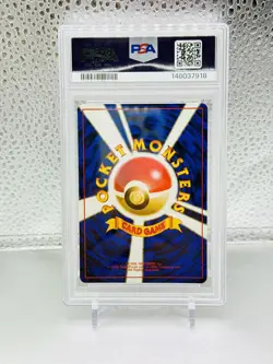 Pokemon Blaine's Moltres Challenge Darkness Holo Rare #146 1998 PSA 8 Japanese - Image 2
