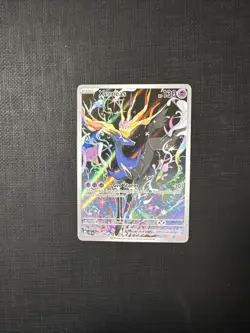 Xerneas 091/086 Illustration Rare Mega Evolution Chaos Rising Pokemon TCG NM - Image 1