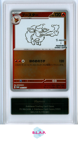 FLAREON POKEMON YU NAGABA SCARLET/VIOLET PROMO JAP 065/SV-P 2023 GEMIX 10 - Image 1
